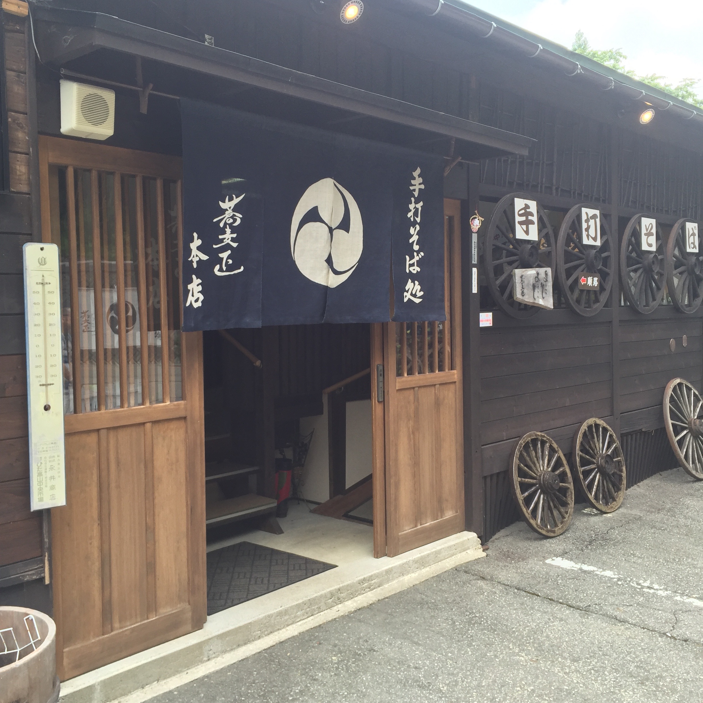 岐阜県高山市「蕎麦正」7